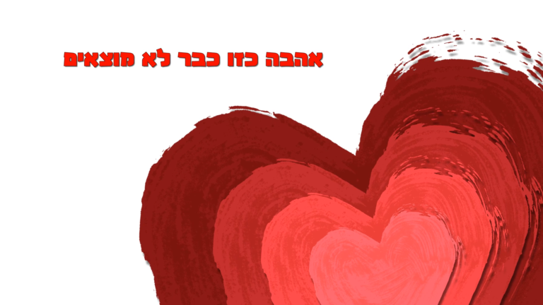 מחירון מצגת ליום הולדת 1